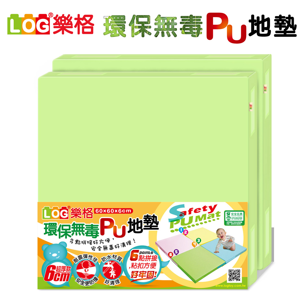 LOG 樂格 環保無毒PU拼接地墊-粉綠(2片/組)(60X60cmX厚6cm) 巧拼墊/爬行墊/野餐墊/防撞邊牆