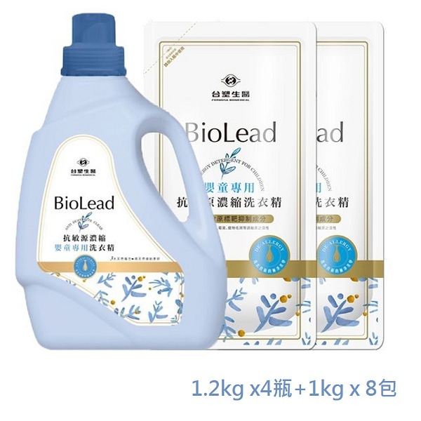 《台塑生醫》BioLead 濃縮洗衣精嬰幼兒衣物 1 2kg 4 瓶1kg 8 包