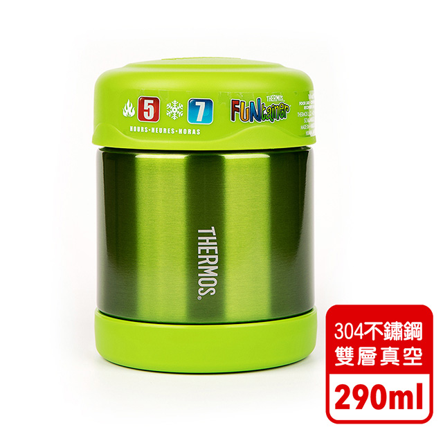 綠色不鏽鋼悶燒罐290ML