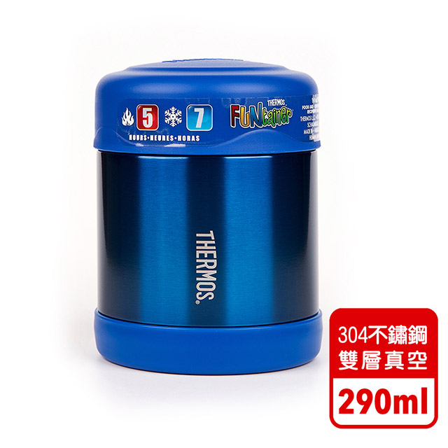藍色不鏽鋼悶燒罐290ML