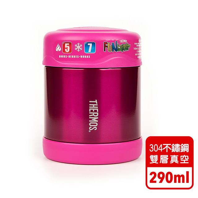 粉色不鏽鋼悶燒罐290ML