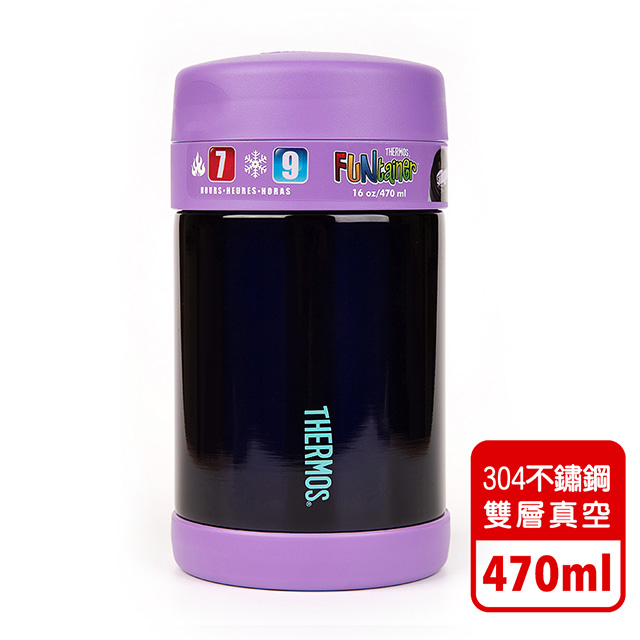 深紫色不鏽鋼悶燒罐(附湯匙)470ML