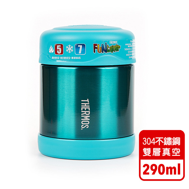 藍綠色不鏽鋼悶燒罐290ML