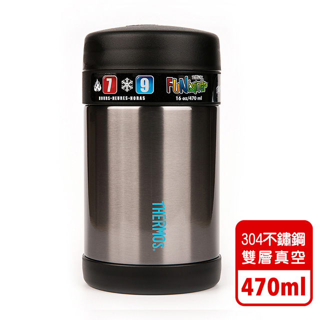 黑色不鏽鋼悶燒罐(附湯匙)470ML