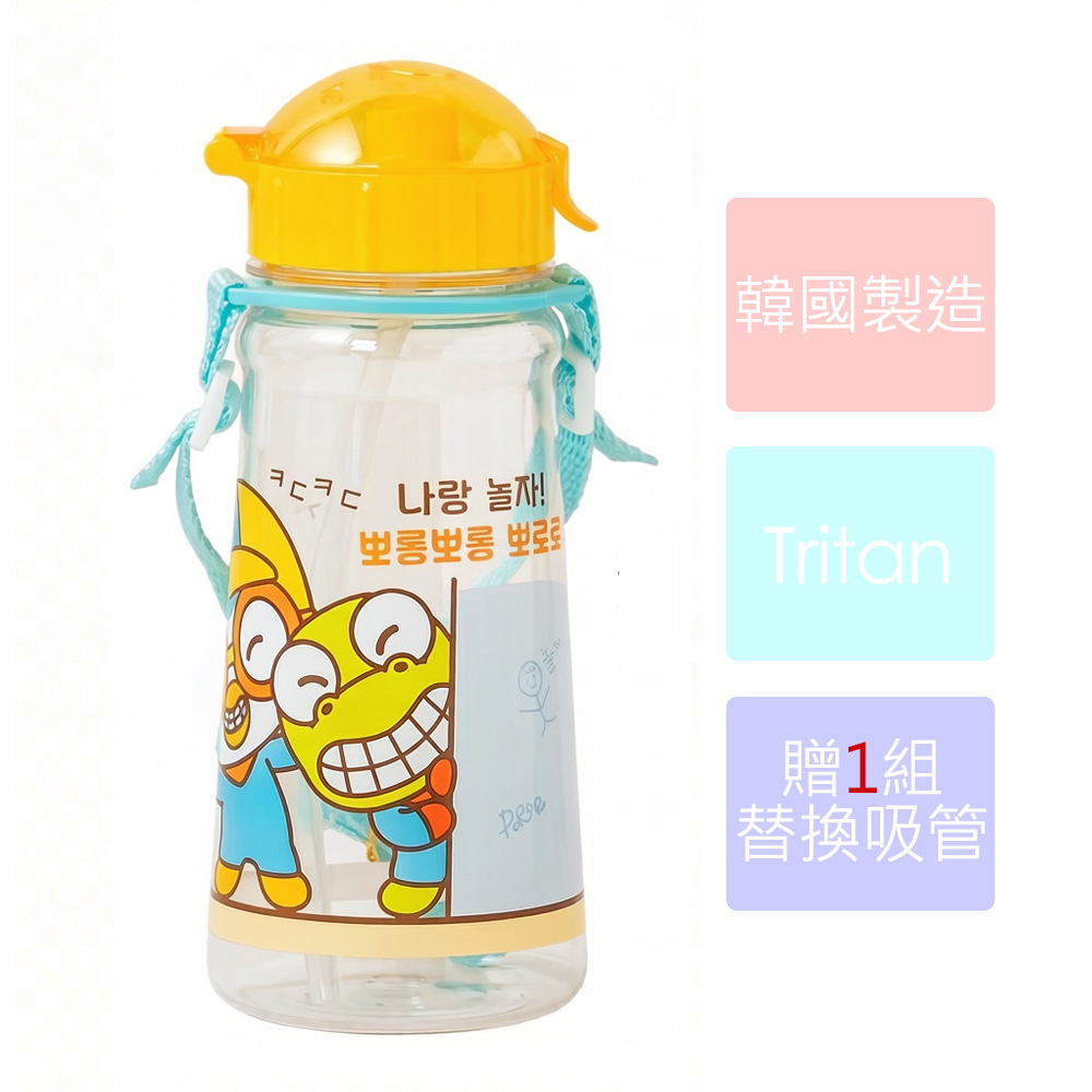 Pororo 淘氣小企鵝 Tritan耐高溫吸管水壺 450ml