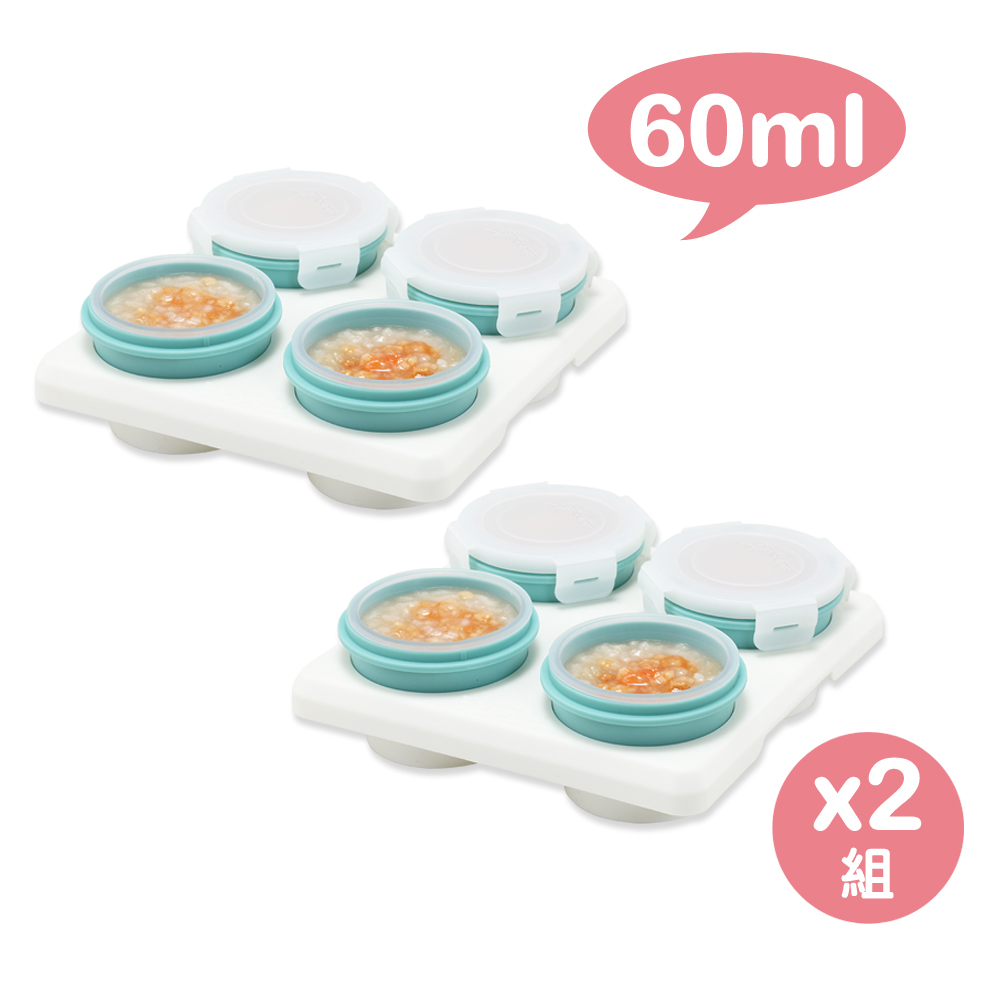 2angels 矽膠副食品零食儲存杯-60ml X2