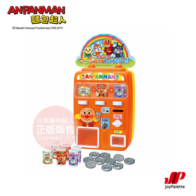 Anpanman 麵包超人 新 給我果汁喝 麵包超人販賣機