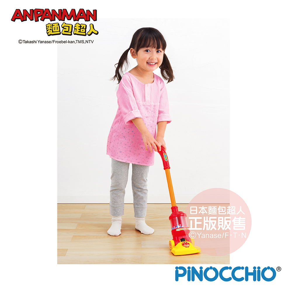 Anpanman 麵包超人 打掃小幫手~吸塵器