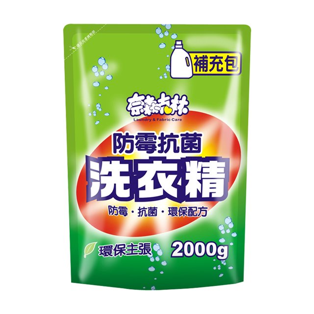 奈森克林 防 霉抗菌洗衣精2000g補充包