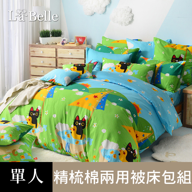 Fancy Belle 義大利 X Malis《大自然的淋浴》單人三件式防蹣抗菌舖棉兩用被床包組