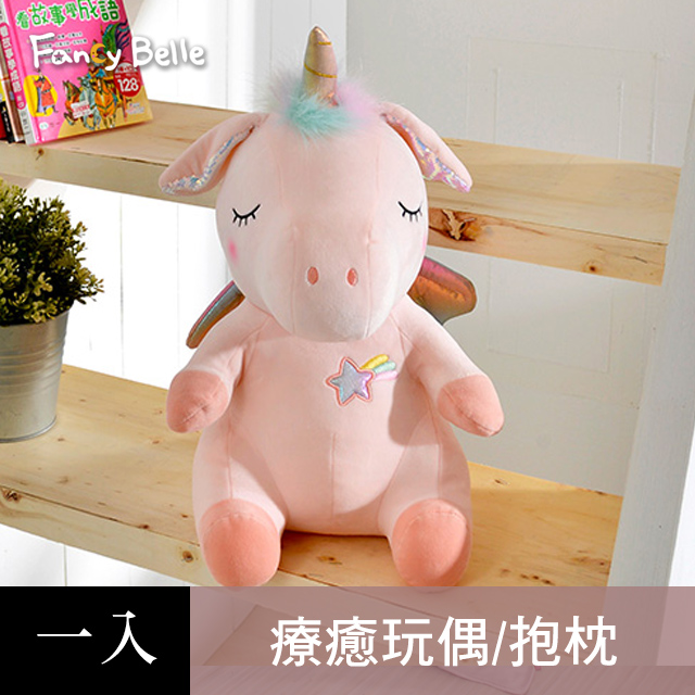 Fancy Belle 義大利 《動感獨角獸》