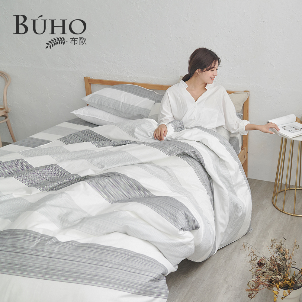 BUHO 布歐 《清朗光宅》天然嚴選純棉雙人三件式床包組