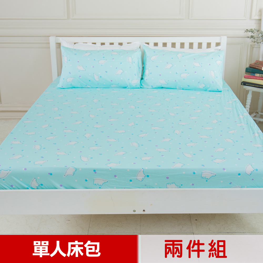 mimo 米夢 【家居】台灣製造-100%精梳純棉單人3.5尺床包兩件組(北極熊藍綠)