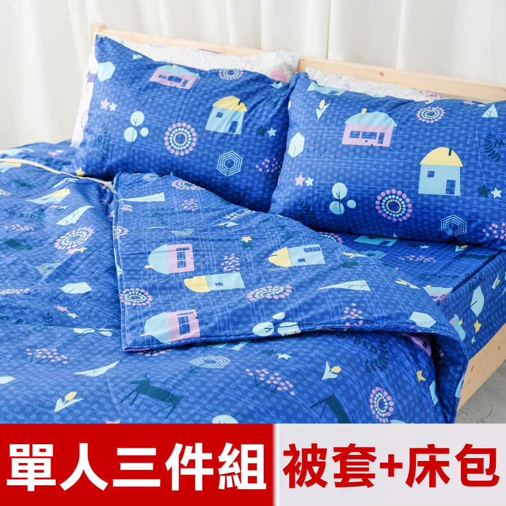 mimo 米夢 【家居】原創夢想家園-100%精梳純棉印花床包+單人兩用被套三件組(深夢藍)-單人3.5尺