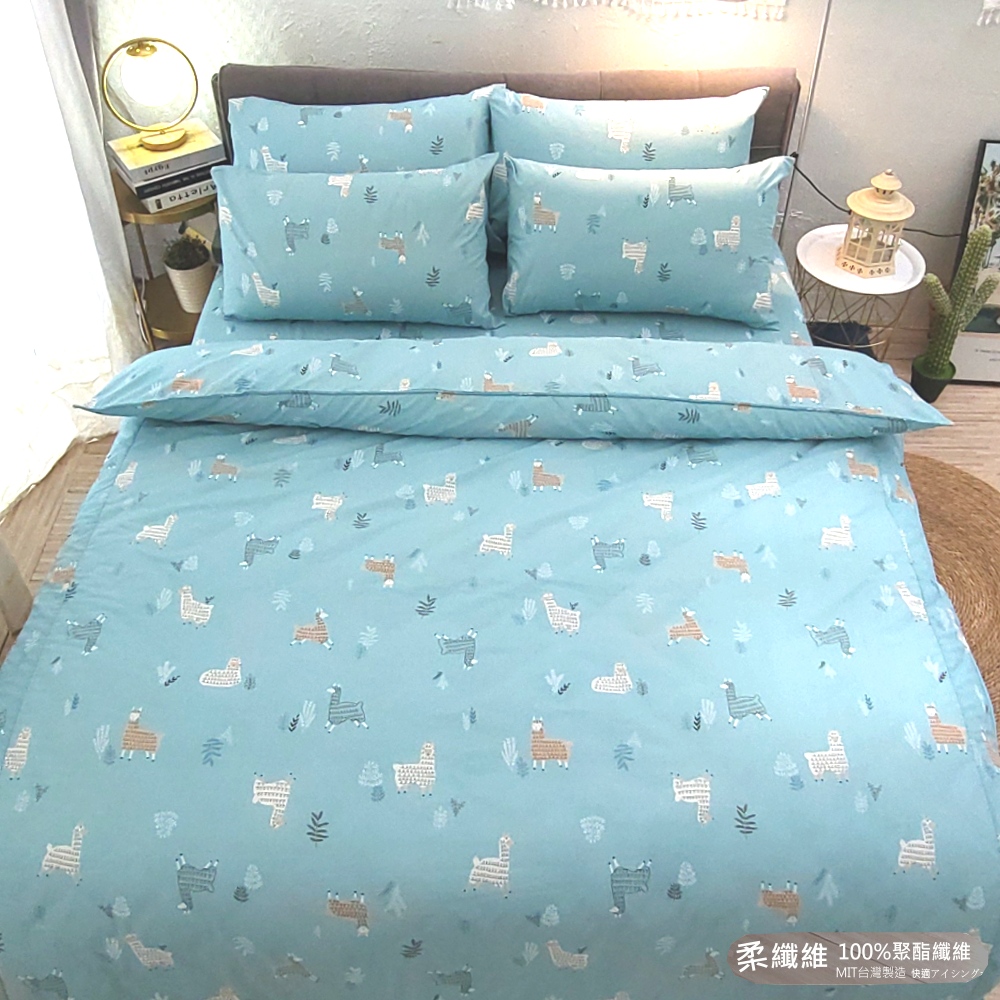 LUST 原野羊駝 柔纖維-雙人薄被套6X7尺台灣製
