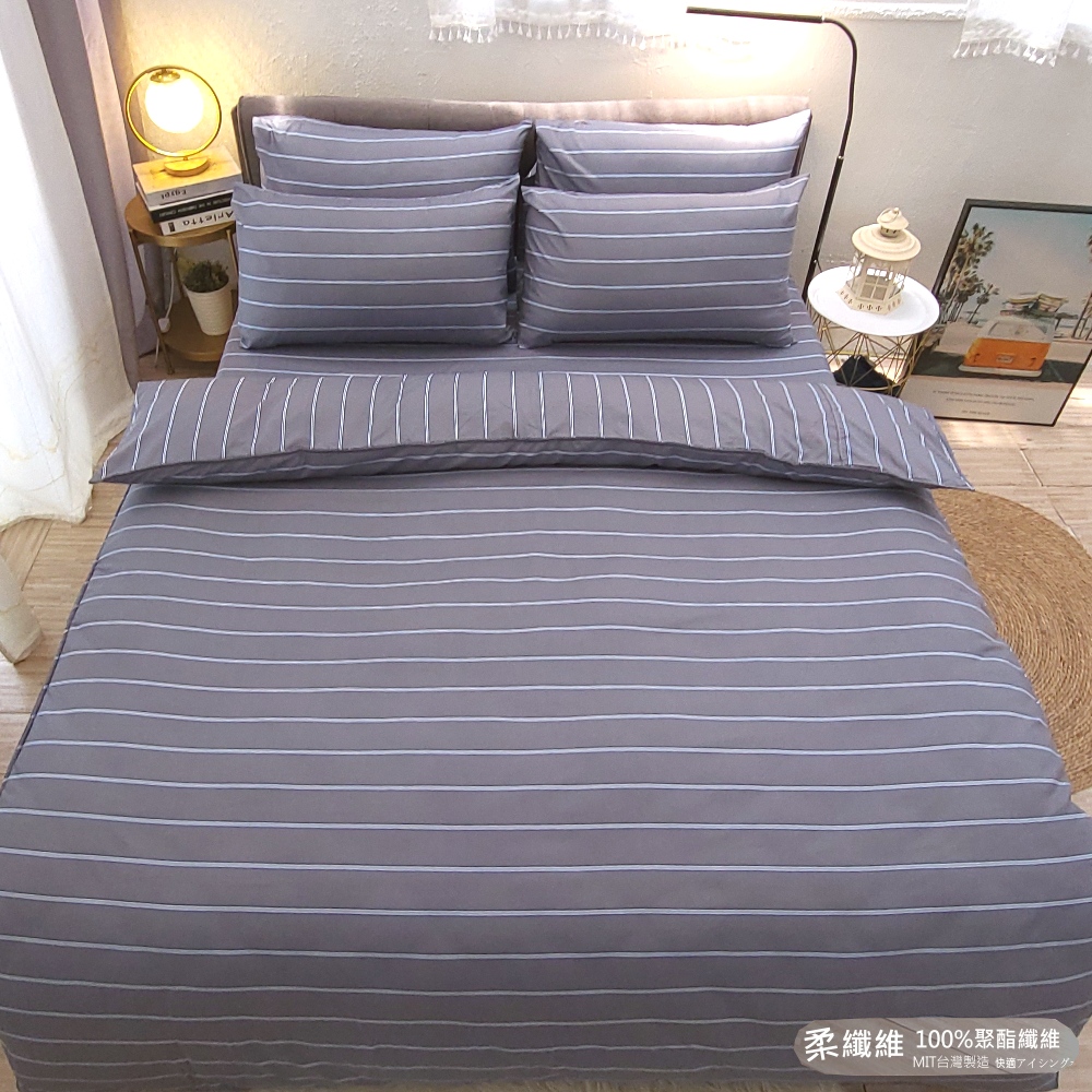 LUST 歐曼簡約 柔纖維-雙人鋪棉兩用被套6X7尺台灣製
