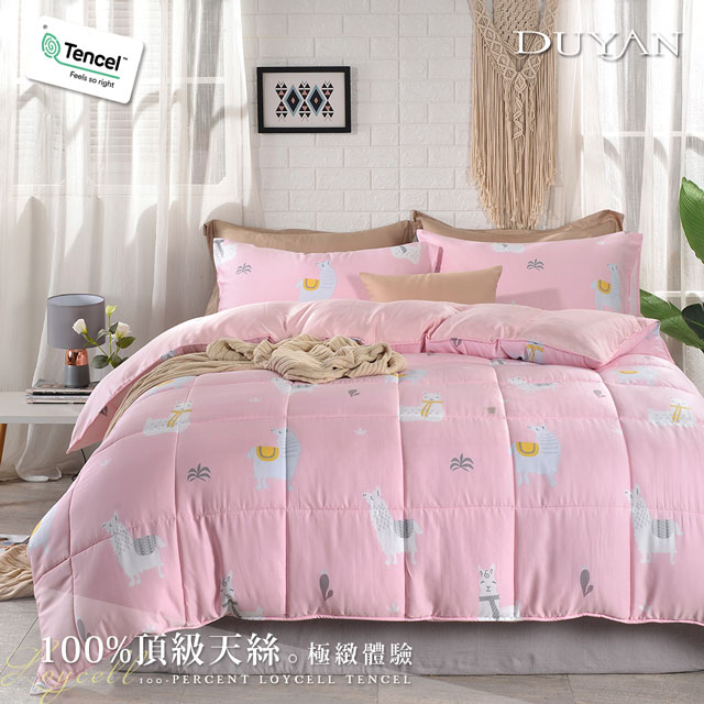 DUYAN 竹漾 100%頂級萊塞爾天絲-雙人四件式舖棉兩用被床包組-天使羊駝