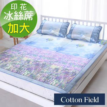 cottonfield 棉花田 【薰衣草天空】天然涼爽冰絲藤蓆-加大