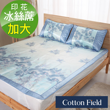 cottonfield 棉花田 【蝴蝶蘭】天然涼爽冰絲藤蓆-加大