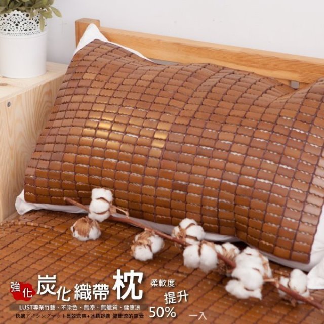 枕墊 《 超柔軟˙織帶特級麻將  枕墊》