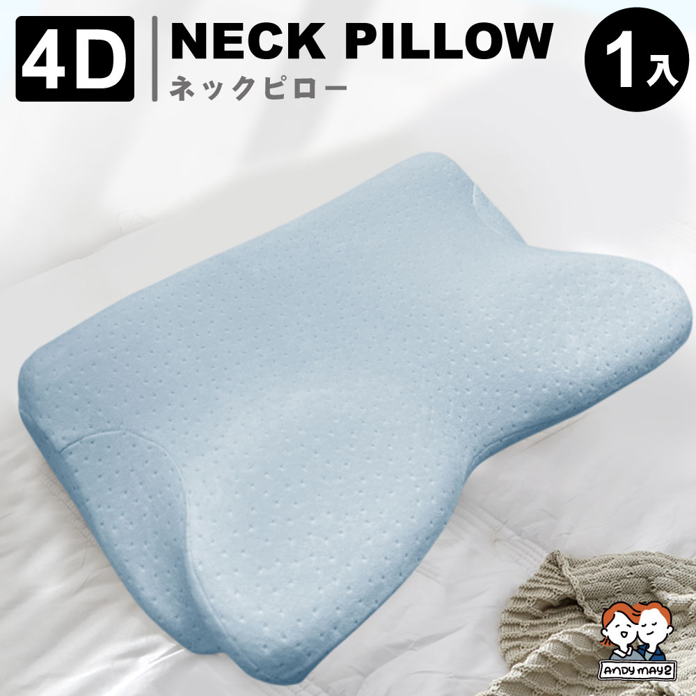 ANDYMAY2 韓國熱銷4D蝶型多功能防鼾頸枕(1入) - PChome 24h購物