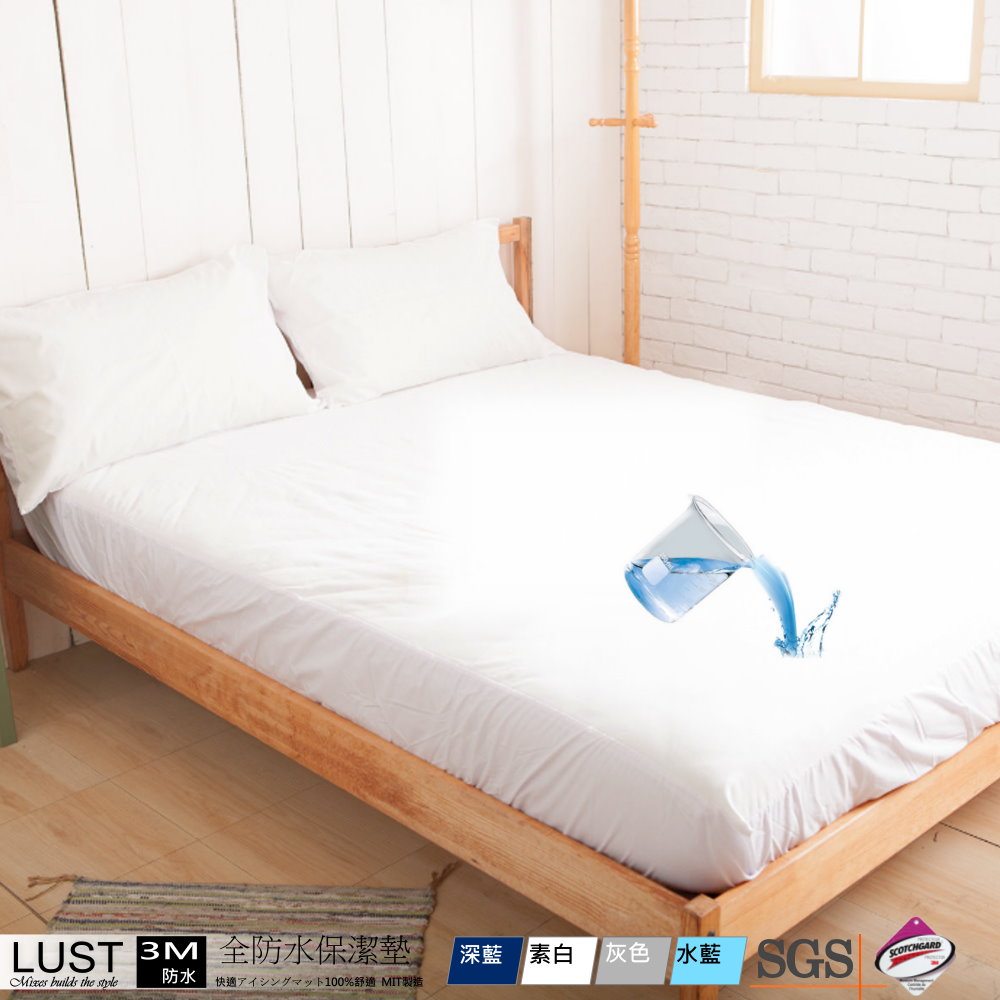 LUST 特大 6x7 全防水保潔墊 /防蹣抗菌 /DINTEX防水 /完全防水/ SGS檢驗/ 台灣製造