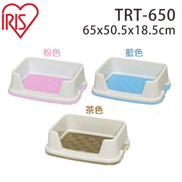 IRIS 【日本】TRT-650 加高防抓式網狀狗便盆 (桃/青/茶)