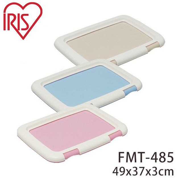 IRIS 【日本】FMT-485 平面狗便盆 (桃/青/茶)