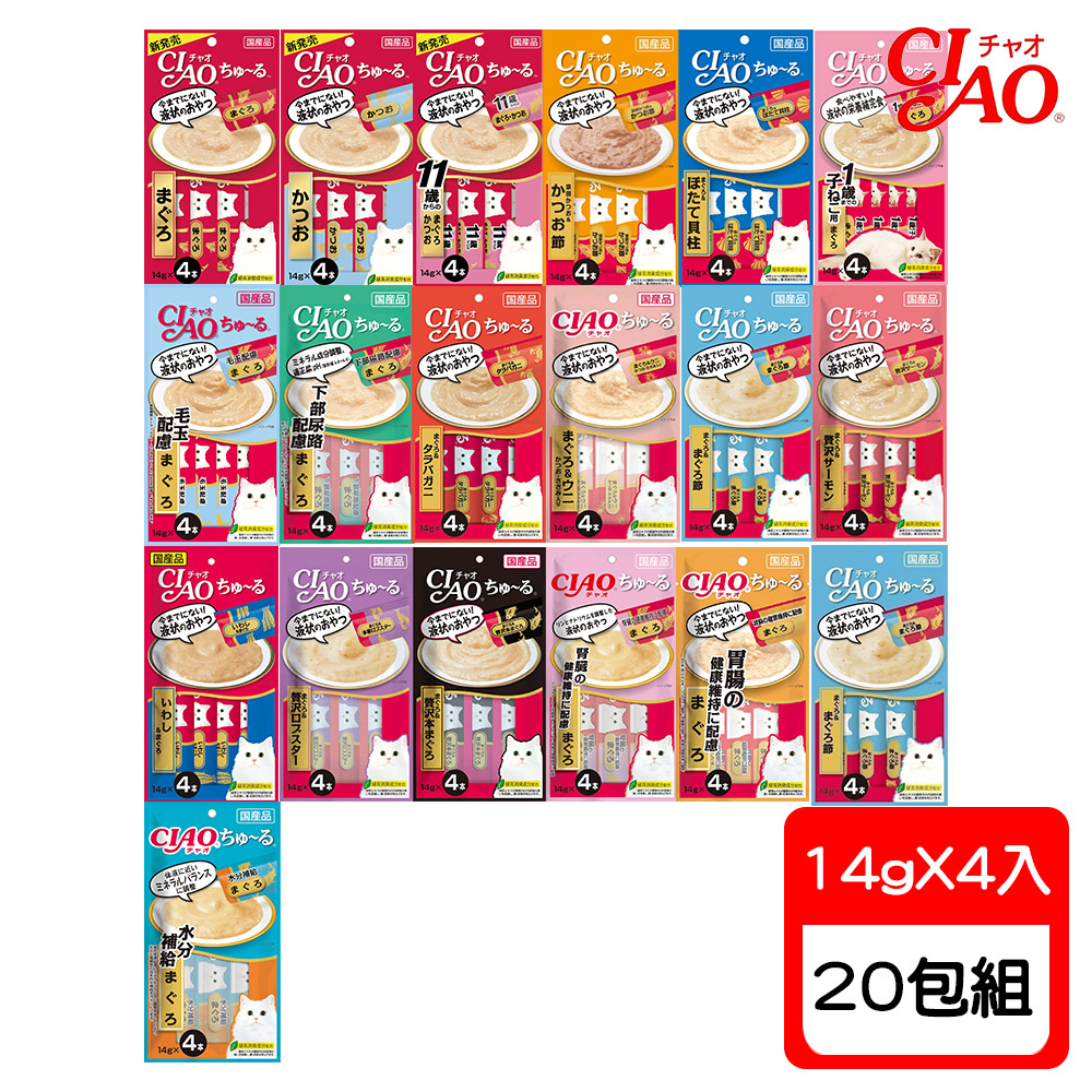 CIAO 肉泥日本銷售第一的貓食