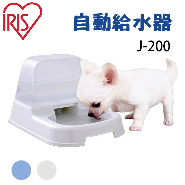 日本iris 自動給水器 藍 白 J 0 Pchome 24h購物