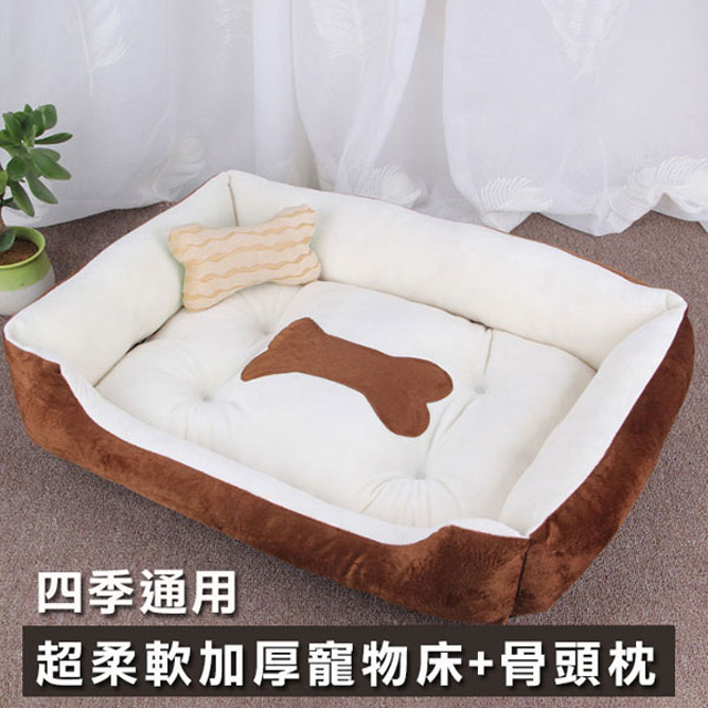 四季 超柔軟加厚寵物床骨頭枕狗窩貓窩狗床