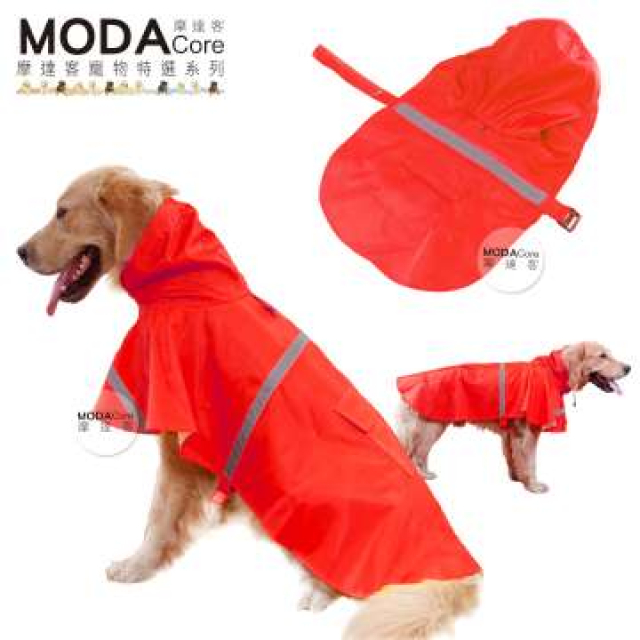 MODACore 摩達客 【寵物系列】寵物大狗小狗透氣防水雨衣(紅色/反光條/五種尺寸可選) 黃金拉拉哈士奇