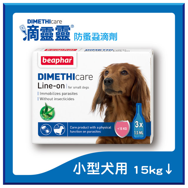 滴靈靈小型犬用防蚤蝨滴劑-天然蘆薈配方