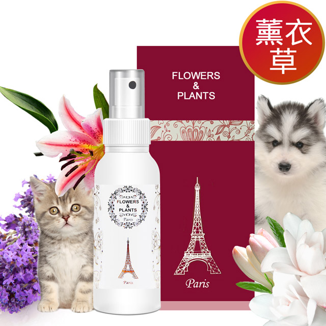 Flowers&Plants 愛戀花草 薰衣草精油-白毛亮澤寵物順毛香水 250MLx3