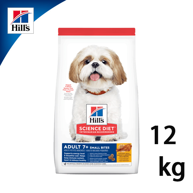 Hills 希爾思 熟齡犬 成犬 7歲以上活力長壽配方 雞肉+大麥+糙米 (小顆粒) 12kg 604465