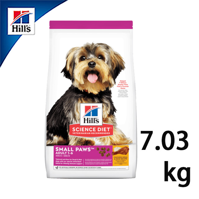 Hills 希爾思 小型及迷你成犬 雞肉與米特調食譜 7.03kg/15lb 9097