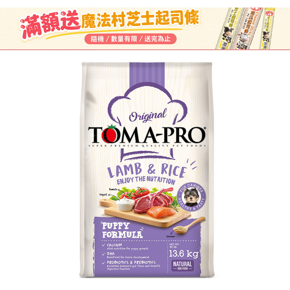 TOMA-PRO 優格 幼犬聰明成長羊肉+米飼料 / 乾糧-13.6公斤