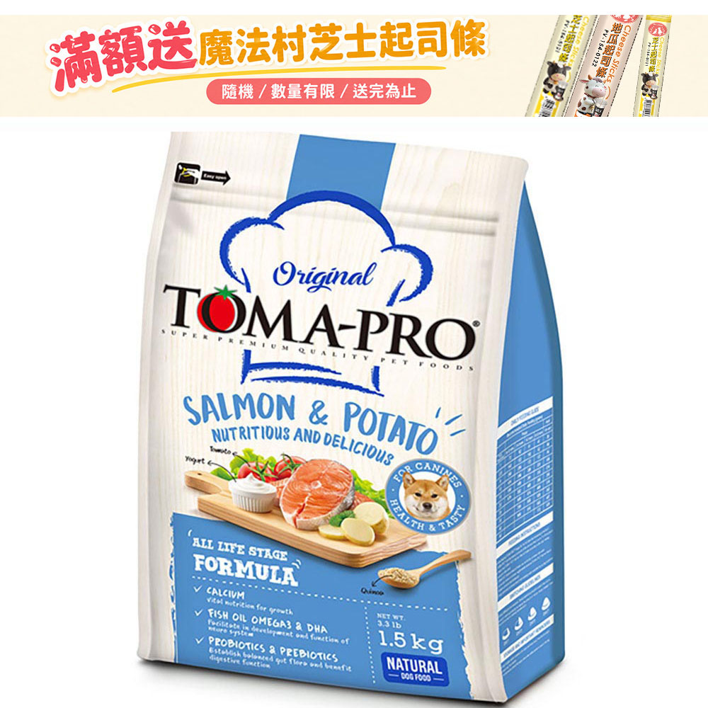 TOMA-PRO 優格 成幼犬敏感膚質鮭魚馬鈴薯飼料 / 乾糧-3公斤