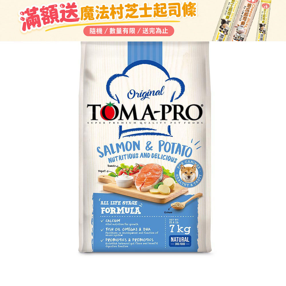 TOMA-PRO 優格 成幼犬敏感膚質鮭魚馬鈴薯飼料 / 乾糧-7公斤