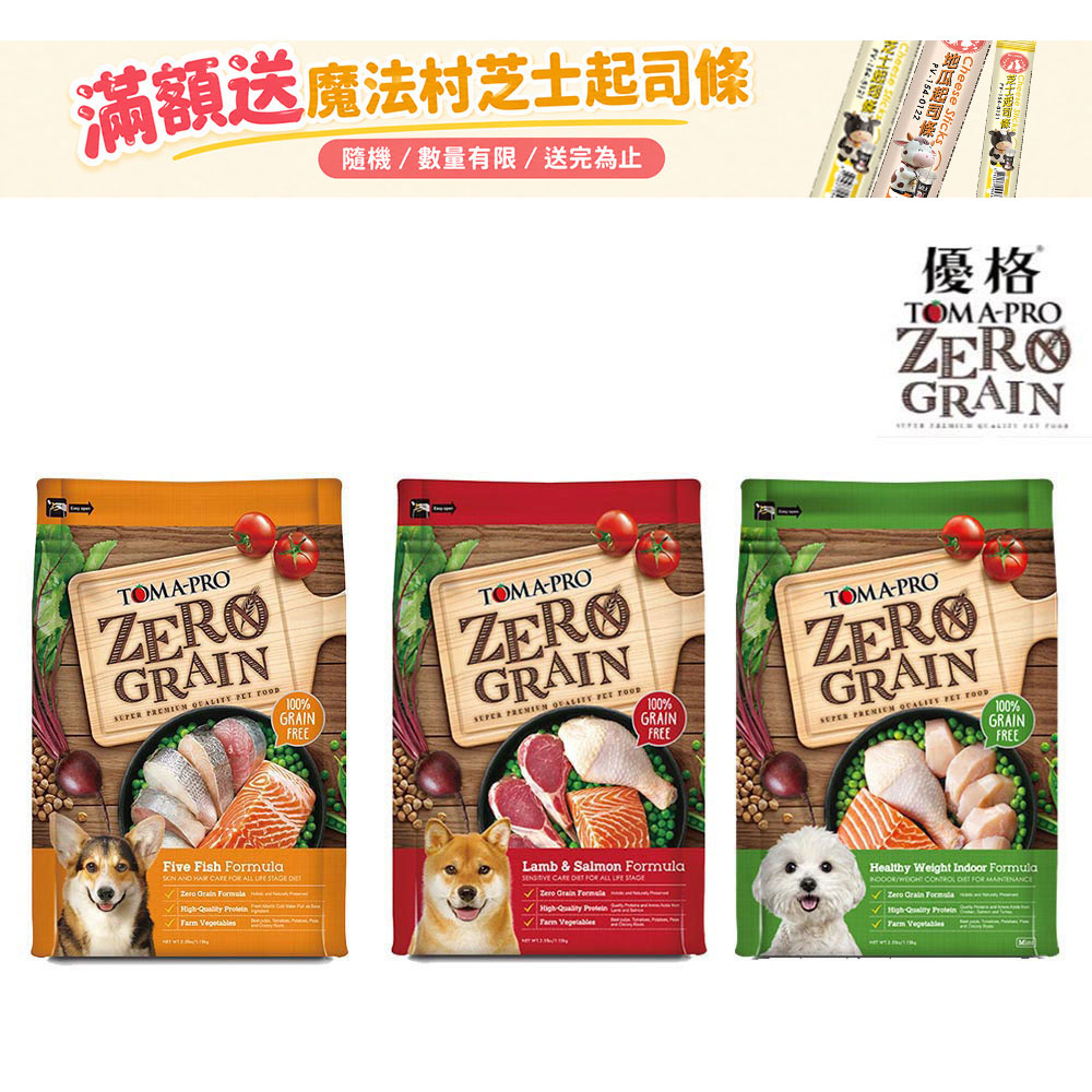 TOMA-PRO 優格 天然零穀食譜 全齡犬系列\-15磅〔  飼料/乾糧〕