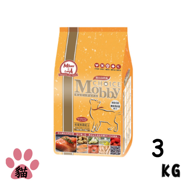 【Mobby 莫比】愛貓無穀配方鱒魚燻鮭馬鈴薯3kg