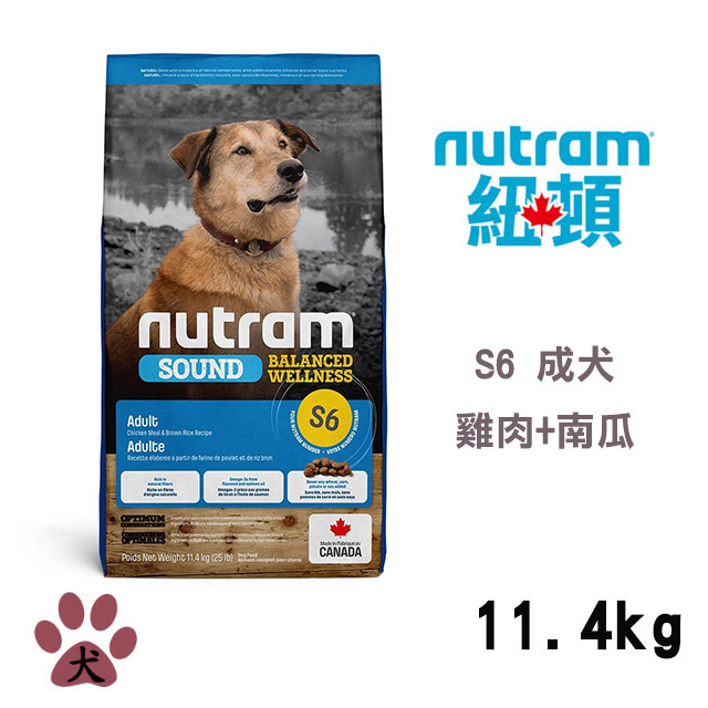 NUTRAM 紐頓 S6 均衡健康系列-雞肉+南瓜成犬11.4KG