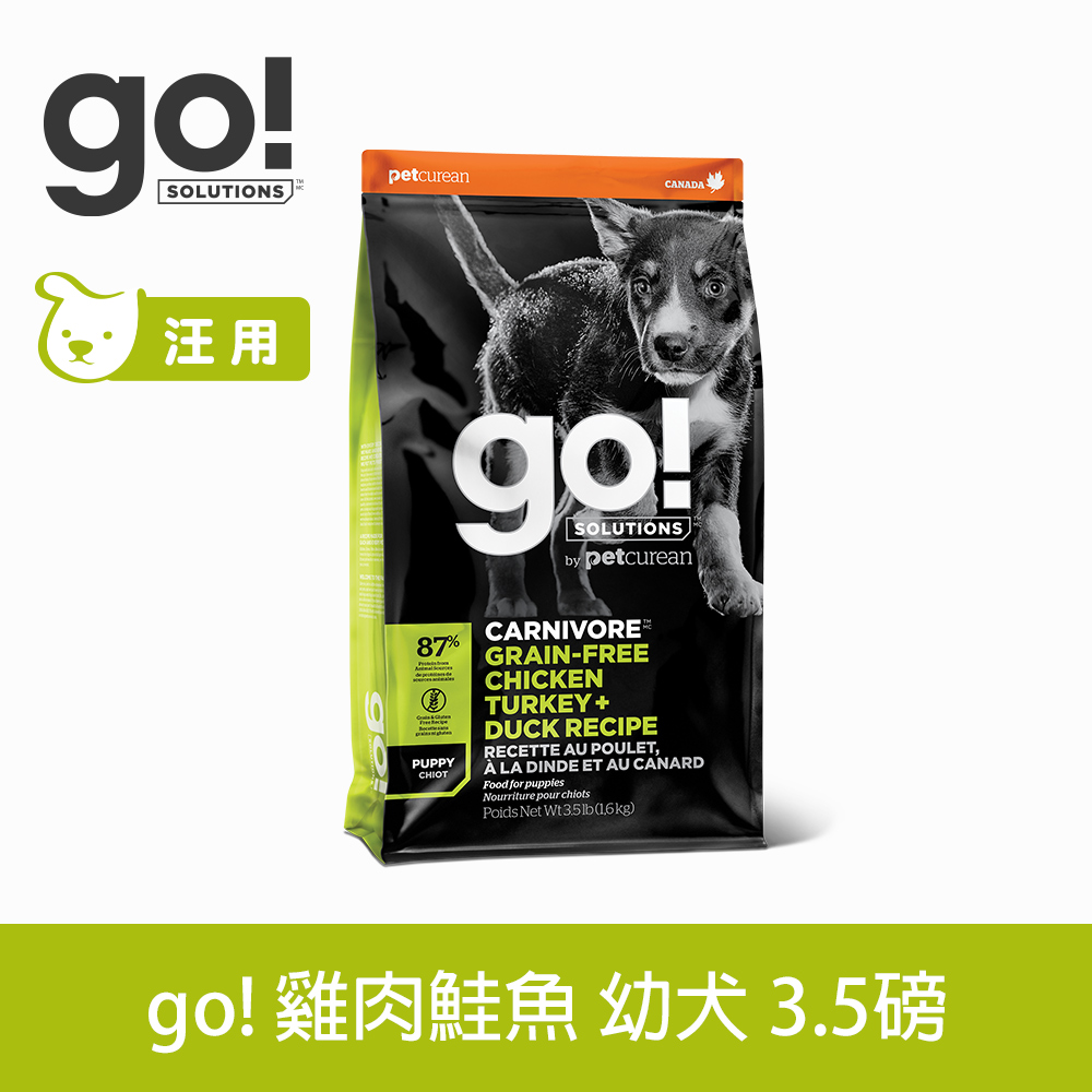 GO! 雞肉鮭魚幼犬 3.5磅 狗狗高肉量系列 無穀天然糧 (狗飼料 WDJ推薦 亮毛 幼犬 懷孕犬)