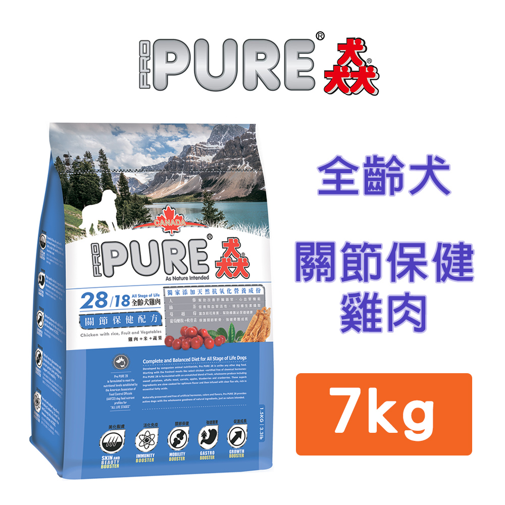 PURE 猋 【28】全齡犬 關節保健配方 雞肉 7kg
