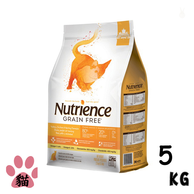 Nutrience 紐崔斯 無穀養生貓-雞肉+火雞+鯡魚5kg