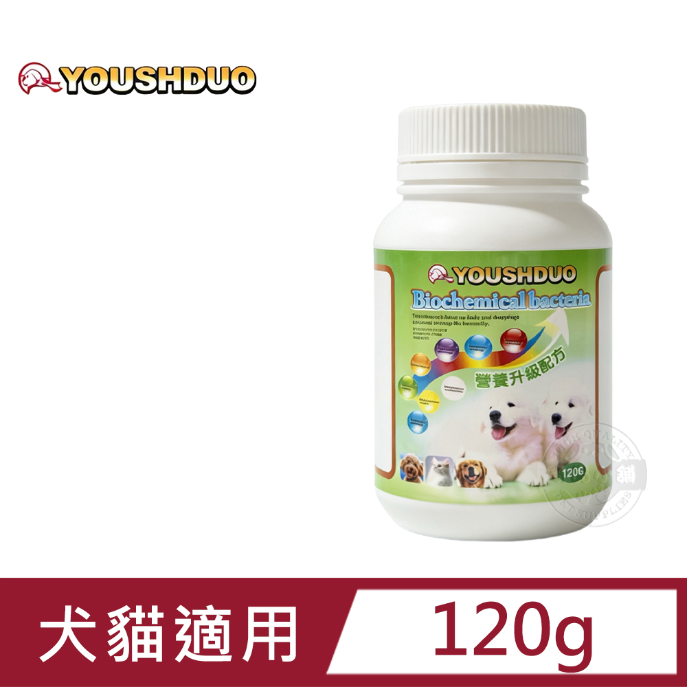超推薦 -優思多生化益菌 120g 貓狗通用 益生菌