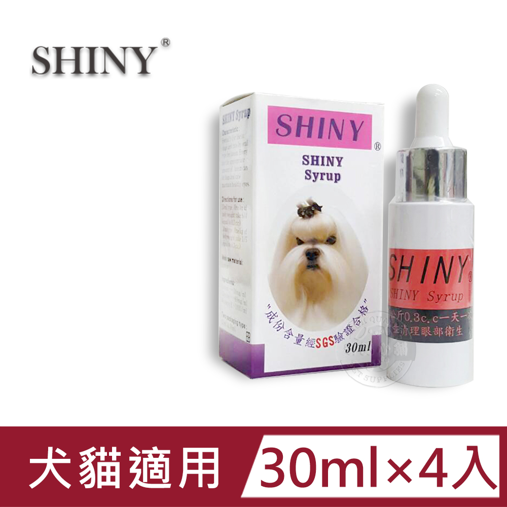 SHINY 雪亮寵物犬貓葉黃素口服美容精華液30ml/瓶(4入)