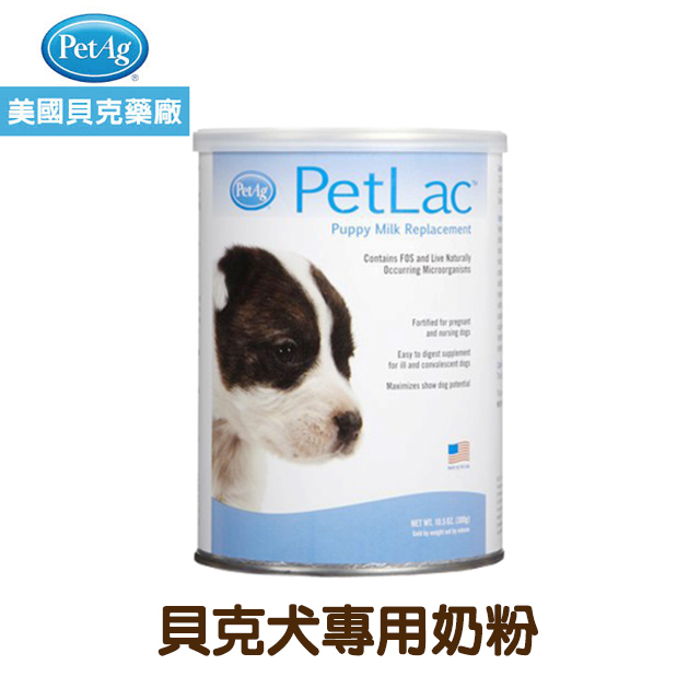 Pet Ag 美國貝克 PetAg 犬專用奶粉 Plus 300g