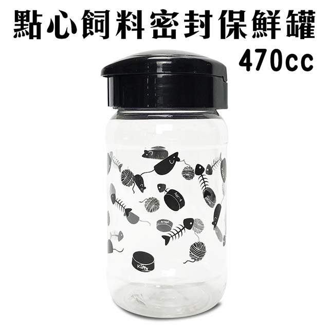 金德恩 美國製造 LIXIT 寵物密封保鮮罐 470cc 寵物罐 點心罐 飼料罐 密封罐 保鮮罐 寵物保存罐