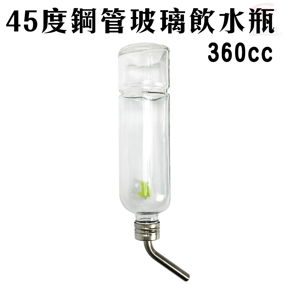 金德恩 美國製造 LIXIT 寵物鋼管雙珠玻璃飲水瓶 360cc 寵物玻璃瓶 寵物飲水瓶 雙珠飲水瓶
